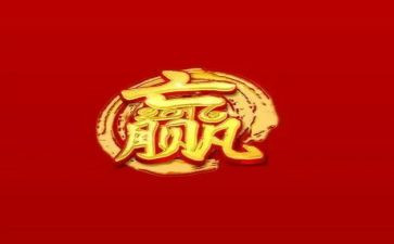 合作共赢优秀作文7篇
