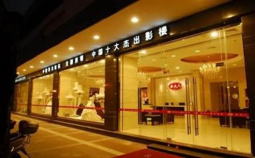 影楼6.1活动方案8篇