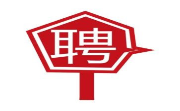 个人应聘述职报告6篇