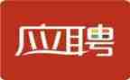 教师应聘申请书8篇