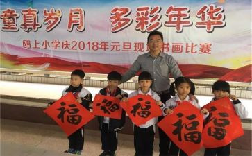 2024年迎新春讲话稿8篇
