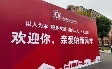 元旦迎新年演讲稿8篇