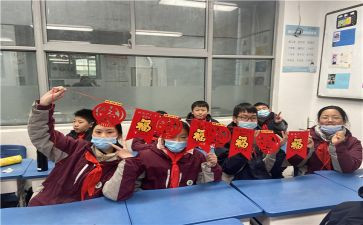 辞旧迎新过元旦的演讲稿7篇