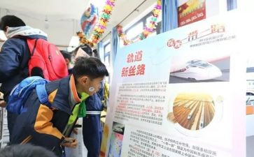 庆元旦迎新年学生演讲稿8篇