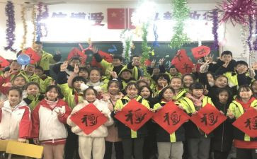 学生迎新年演讲稿8篇