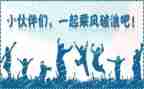 开学迎新活动策划7篇