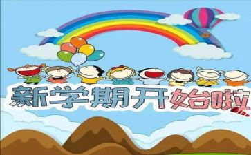 迎新生演讲稿参考7篇