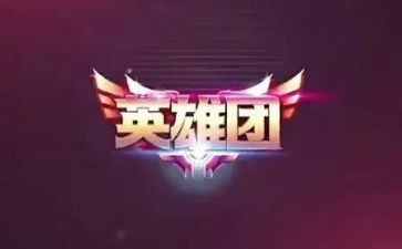 英雄在心中演讲稿6篇