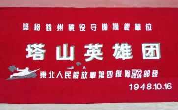 英雄作文初中作文优秀7篇