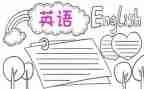 面试自我介绍英语模板5篇
