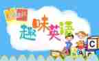英语90学时培训心得体会7篇