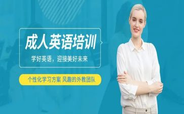 中学英语培训心得体会8篇