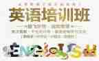 2024英语培训心得体会总结7篇