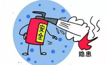 安全事故隐患心得体会5篇