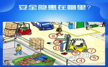 班级隐患自查报告7篇