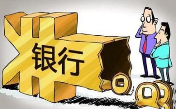 银行会计工作总结范文6篇