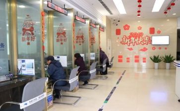 银行年总结度工作总结推荐7篇