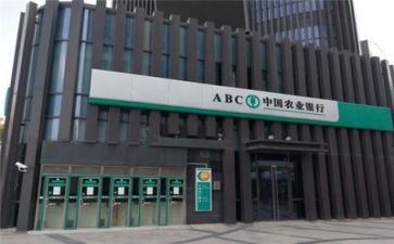 银行2024年度述职报告推荐7篇