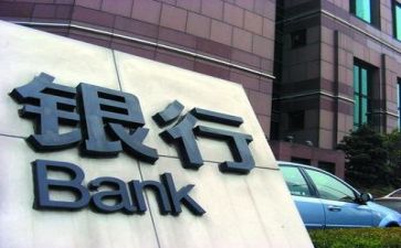 银行活动方案参考6篇