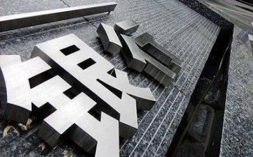 个人银行工作总结8篇