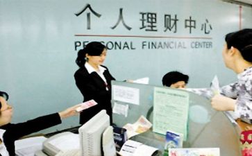 银行类调查报告8篇