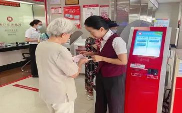 2024个人银行工作总结参考5篇