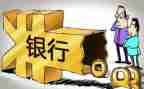 银行会计工作总结范文6篇