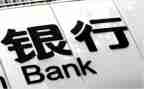 银行培训营个人总结6篇