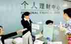 银行类调查报告8篇