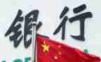 银行会计年终总结个人总结6篇