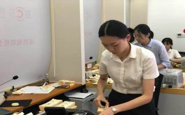 银行柜员工作试用期工作总结7篇