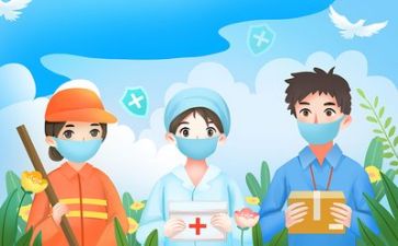 销售疫情工作总结7篇