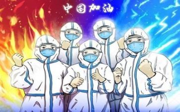 2024在疫情中成长作文8篇