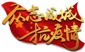2024疫情下工作总结优秀7篇