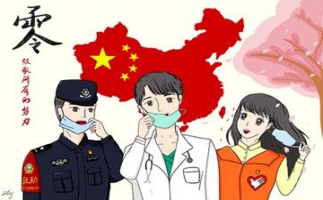 局疫情工作总结参考6篇