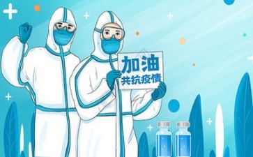 疫情年终工作总结模板5篇