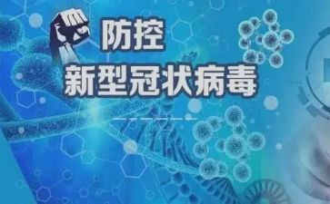 护士疫情的演讲稿8篇