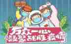 护士疫情述职报告6篇