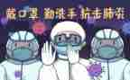学校疫情工作方案范文优秀5篇