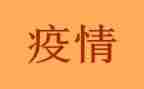 2024疫情医院个人总结6篇