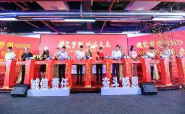 2023国庆升旗仪式演讲稿6篇
