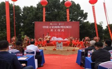 升国旗仪式的演讲稿6篇
