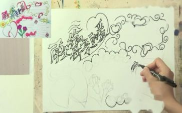 艺术科工作总结精选7篇