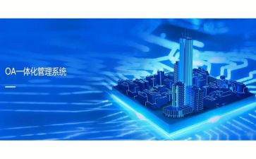 班团一体化心得7篇