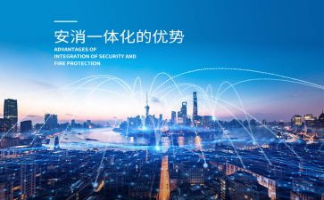 乡医一体化工作总结5篇