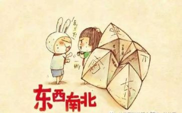 忆童年活动总结8篇
