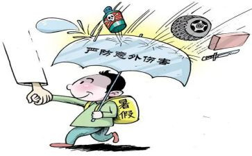 意外的收获作文通用6篇