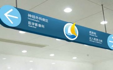 医院述职报告模板精选8篇