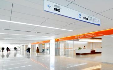 医院工作总结计划精选6篇