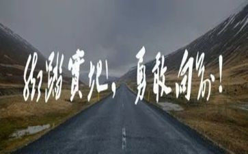 勇,作文8篇